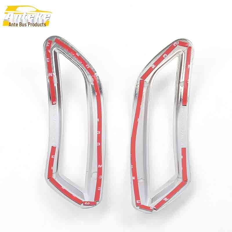Jiangling Landwind X5 Rear Fog Light Cover: Decorative Frame for Tail Fog Light