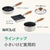 Wahei Picot 2 Mini Milk Pan, 14cm, MB-3134