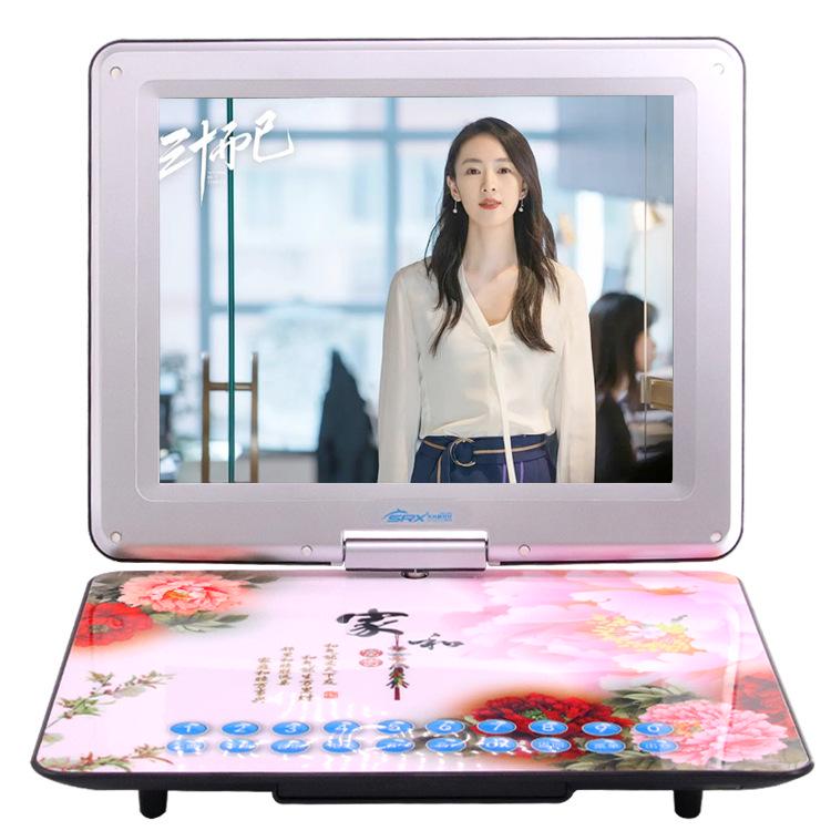 SAST New Century 1800 נגן קולנוע נייד HD 21 אינץ' לבית ולילדים