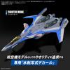 BANDAI SPIRITS HG Macross Delta Scale Siegfried Immelmann Water Transfer Decal 1/100 VF-31J (Hayate Custom)