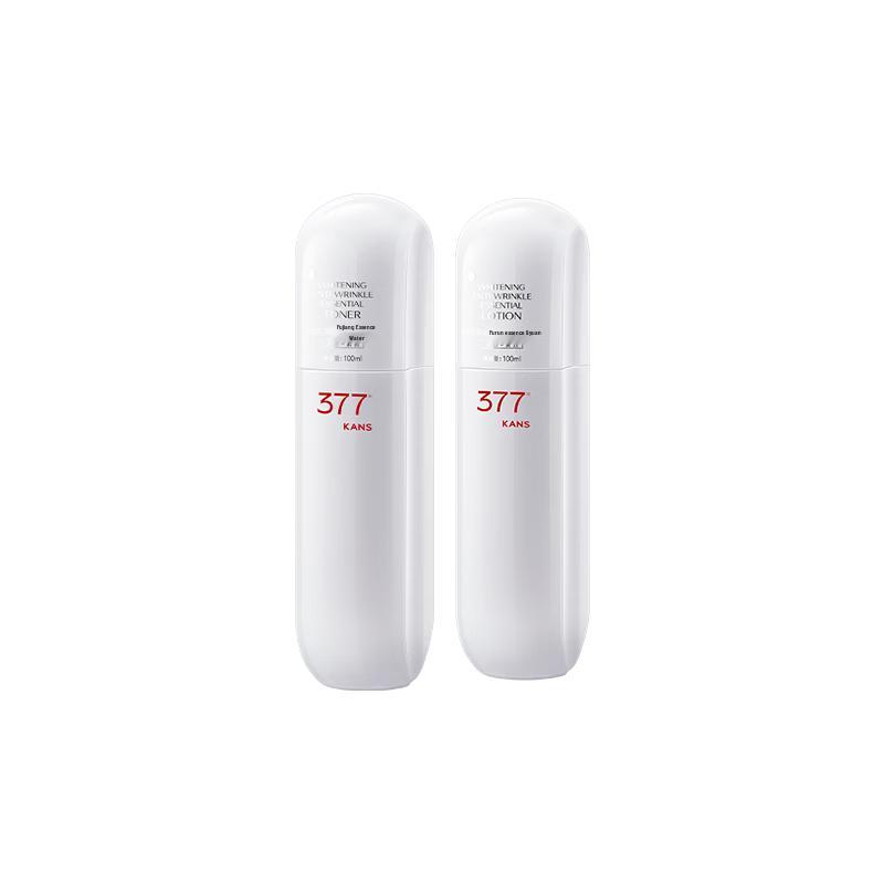 Hanhoo 377 Whitening & Brightening Skincare Set