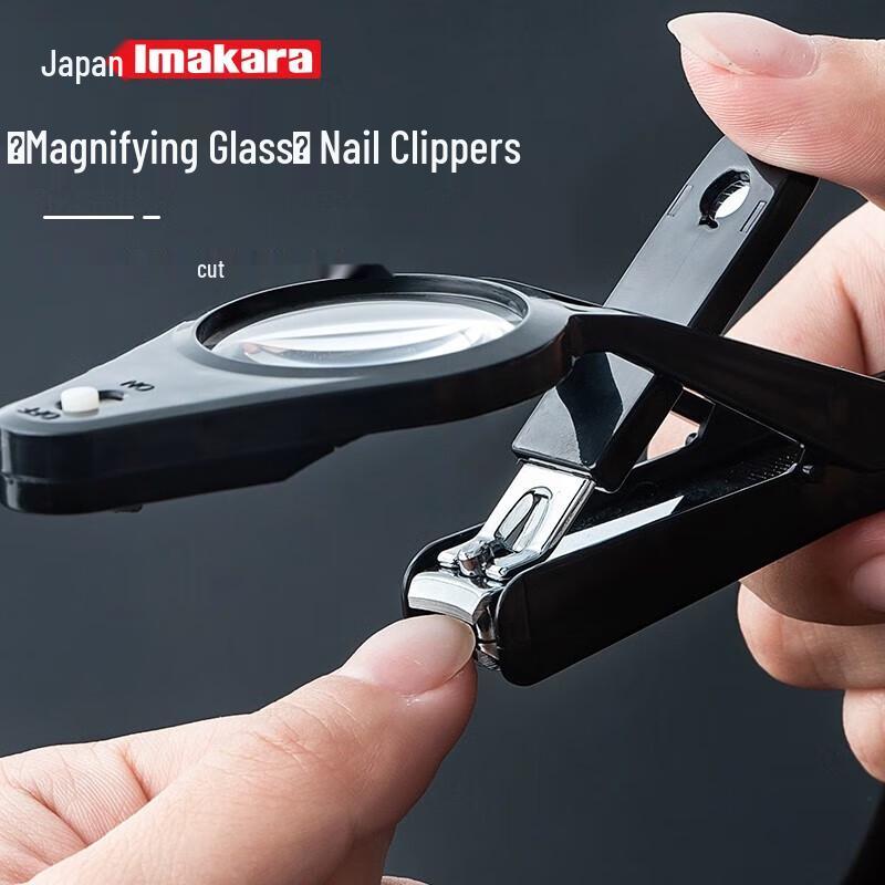Imakara Anti-Splash Multi-functional Nail Clipper