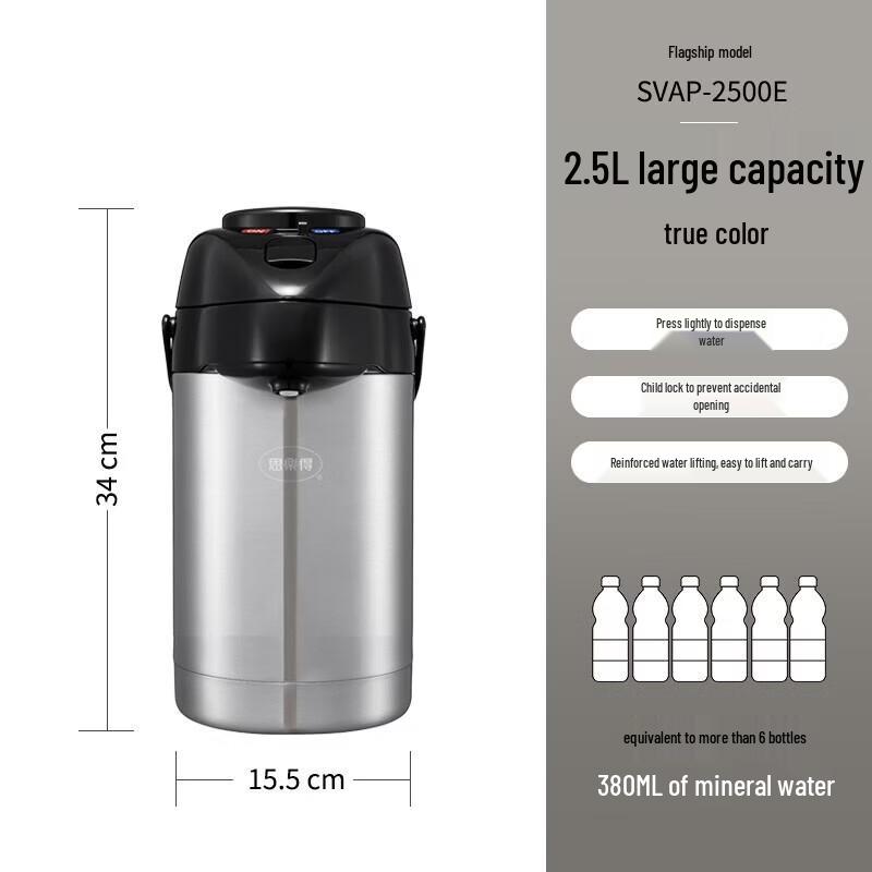 SOLIDWARE 2.5L 304 Stainless Steel Air Pressure Thermos Flask