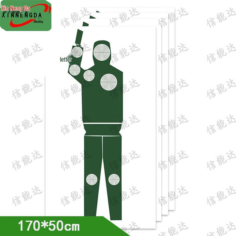 Xinnengda Tactical Shooting Target Papers