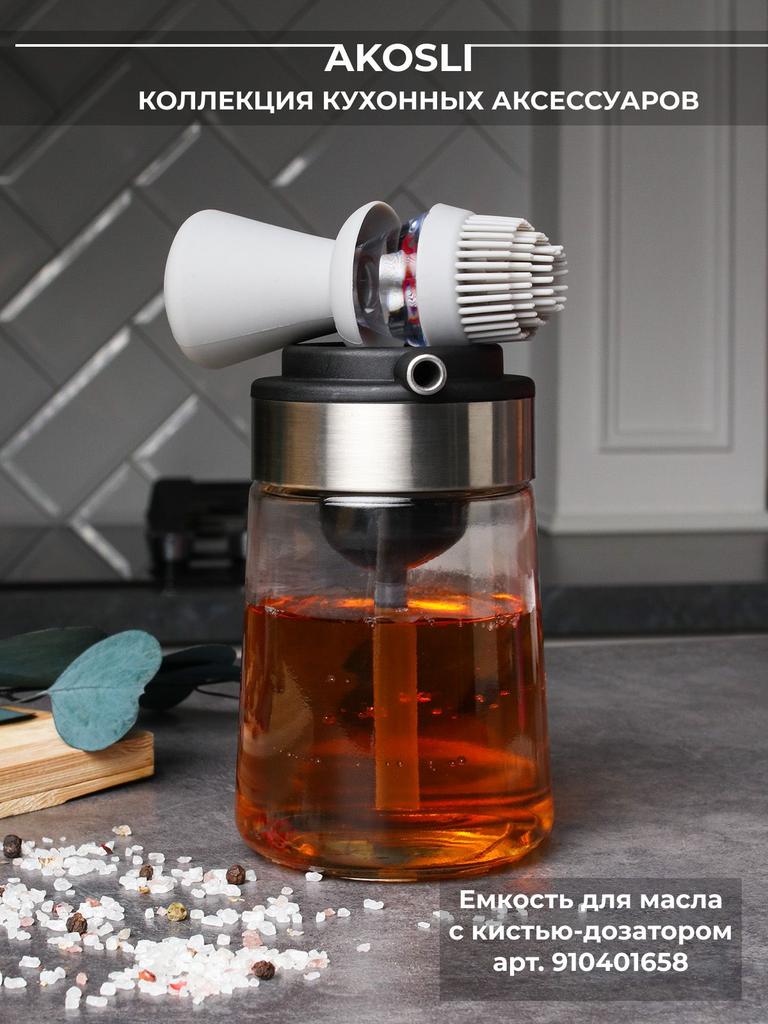 Oil Spray Can Spray Bottle Oil Spray Bottle for Air Frying Pan, 250Ml, 1Pcs