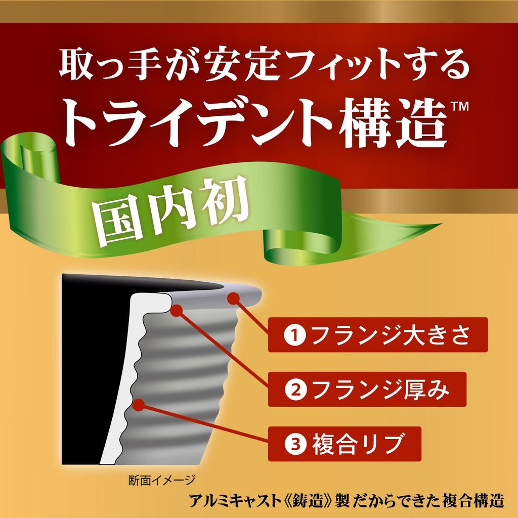 Hokuriku Aluminum 26cm Removable Handle Frying Induction Made In First In Even Heating All Cast Passed 1 Million Abrasion Resistance Daikin Heat Japan