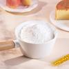 Xinliang Yixiaobei Easy Bake Cake Flour