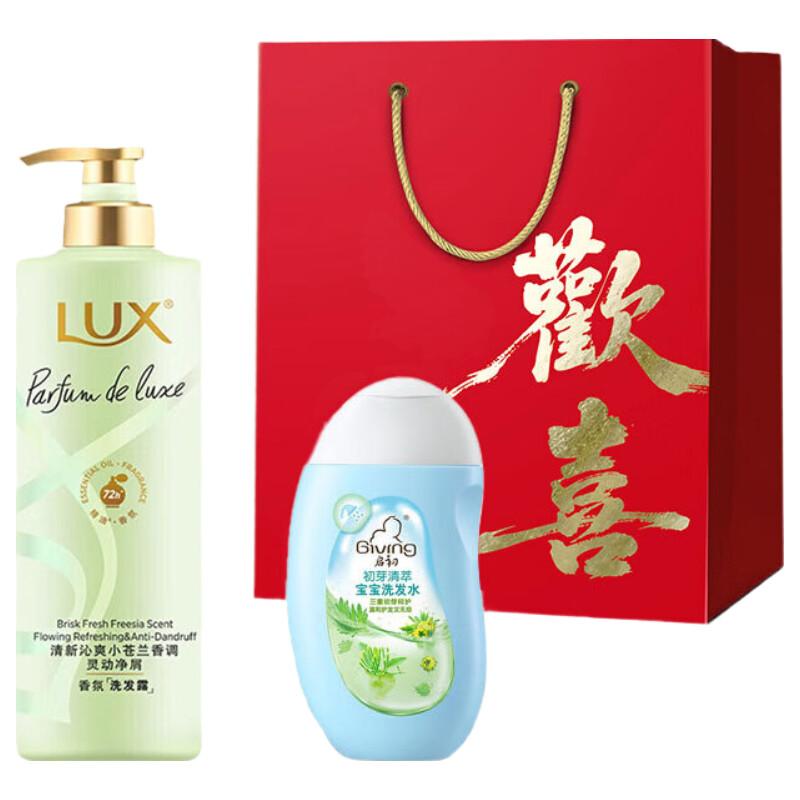 LUX Family Shampoo & Body Wash Gift Set