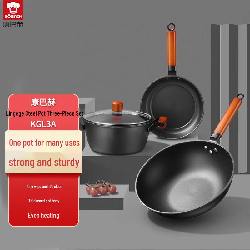 KOBACH Lingers Refined Iron 3-Piece Cookware Set