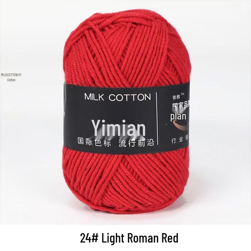 4-Ply Milk Cotton Yarn Ball: Baby-Combed Spun Cotton Yarn Material Pack