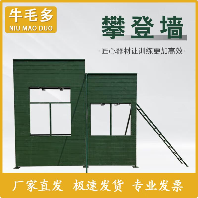 Military Obstacle & Grenade Training Systems