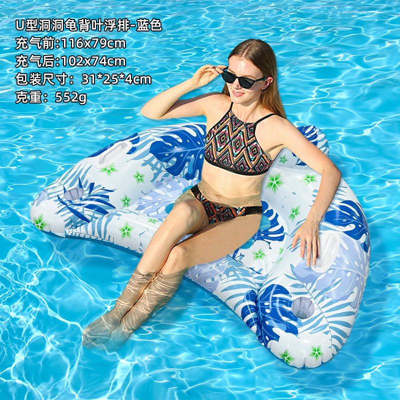 2026 Summer Inflatable Float Lounger Portable PVC Water Floating Bed Large Buoyancy for Beach Pool Party Outdoor Swimming