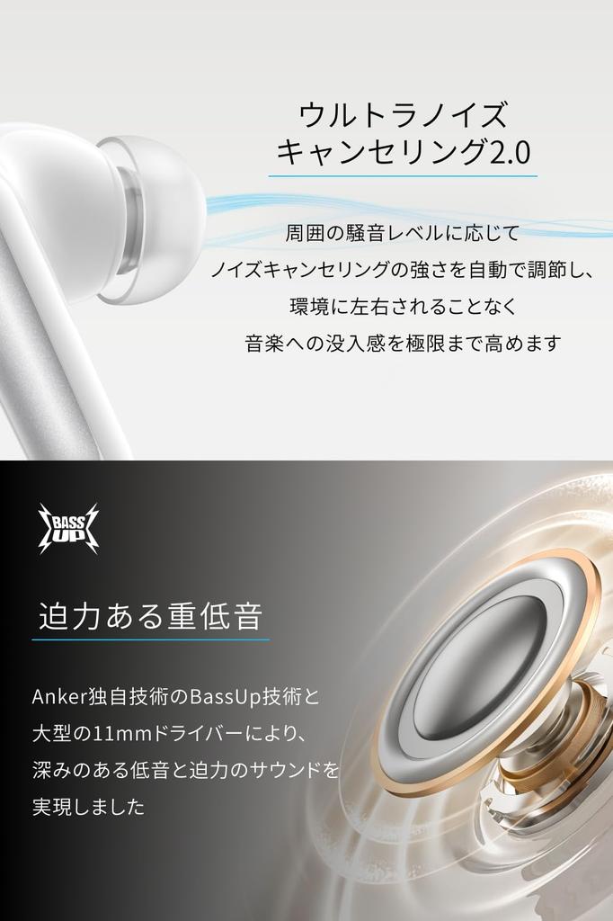 Anker Soundcore P41i True Wireless Earbuds Ultra Noise Cancelling Connection Up To 192 Hours of Playback PSE Technical Standards White (Bluetooth 5.3)