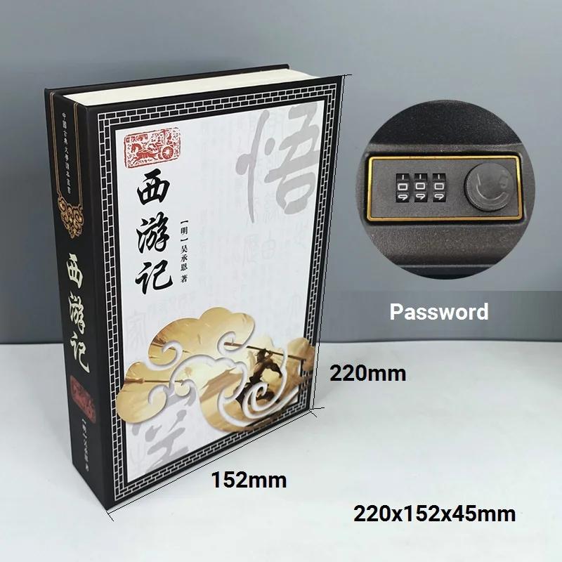 Hidden Safe Money Box Classics Masterpiece Secret Book Hidden Security Safe Book Money Jewlery Key Combination Lock Metal