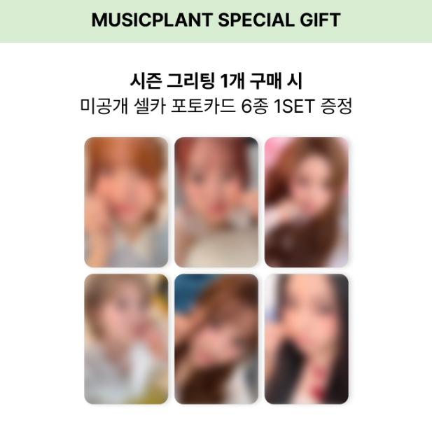 Pre-order NMIXX 2026 Season's Greetings MIXX DREAM & SHOP POB