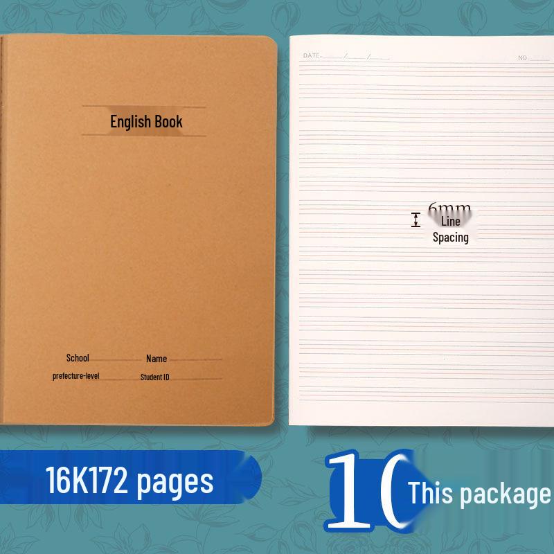 Kraft Paper Large 16K Exercise Book: Thick Lined for Primary & Secondary Students' Math & English