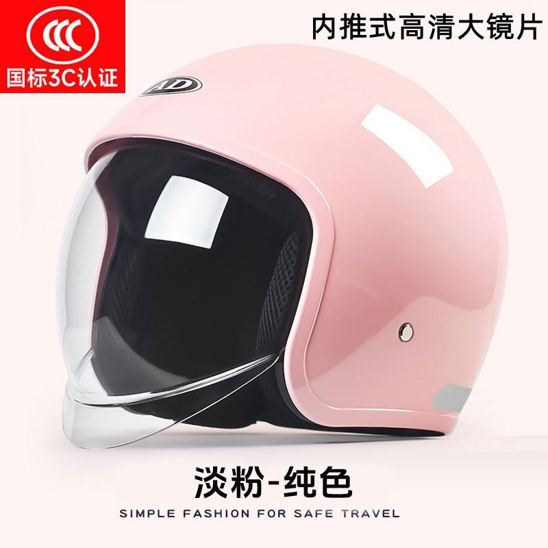 Factory AD Electric Motorcycle Helmet Women s Four-season Universal Men s Semi-helmet Warm