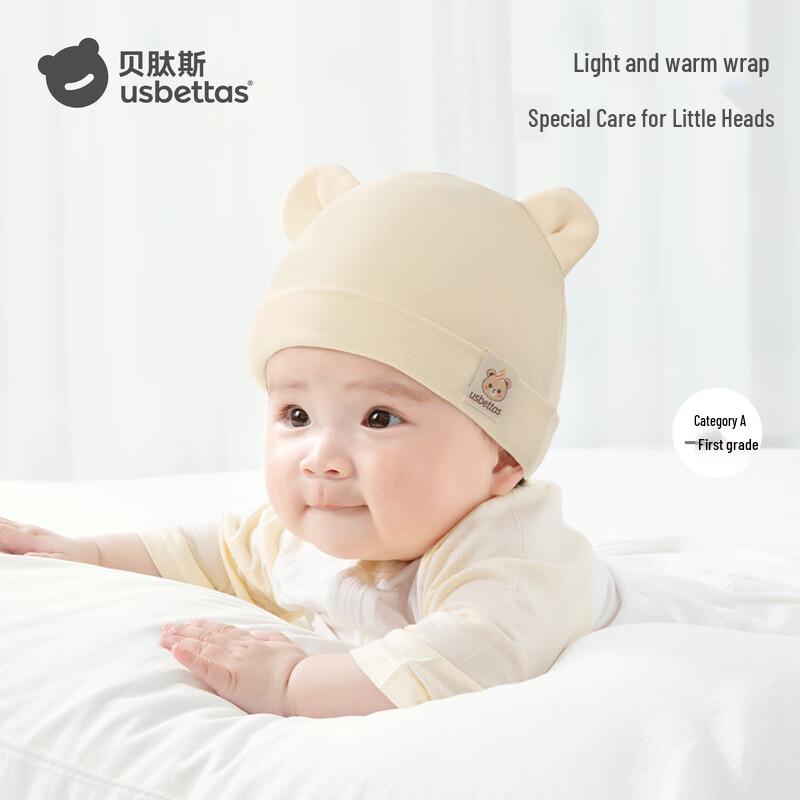Beitaishi Newborn Baby Soft Fontanelle Protection Hat