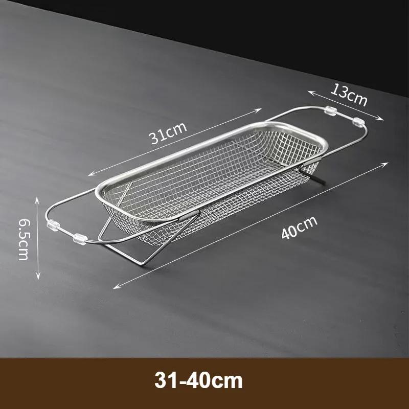 Kitchen Sink Draining Basket Stainless Steel Sink Telescopic Vegetable Washing Basin Draining Rack Multi-functional Storage Rack