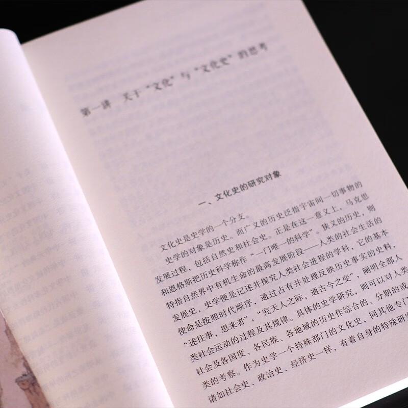 Fifteen Lectures on Chinese Culture