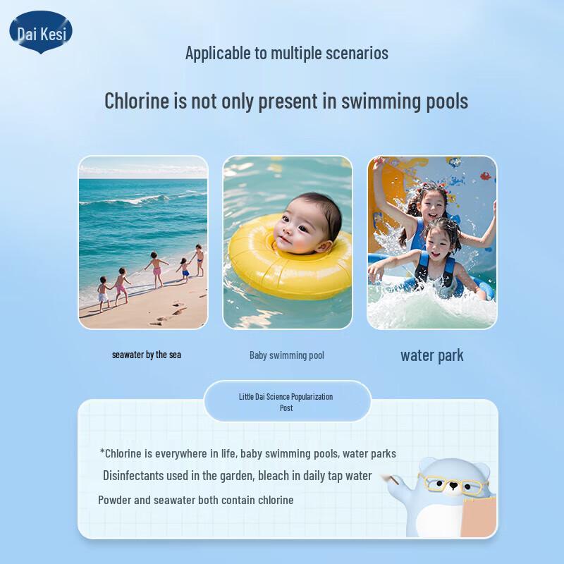 Devex Balancing Protective Shampoo & Body Wash (Chlorine Removal)