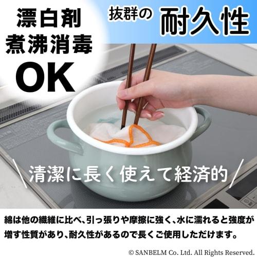 Sanberm Bistro Sensei N Cotton Gauze Dishcloths, 5 Count, White, K40800