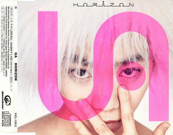 

CD UA - HORIZON VICL12012 Speedstar 1995 Japan ObiPop Used