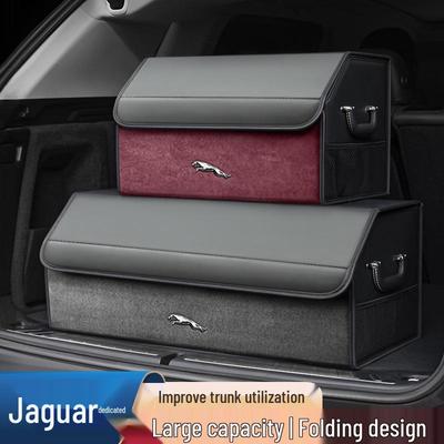 Jaguar E/F/I-PACE, XEL/XFL/XF Trunk Organizer Car Storage Box