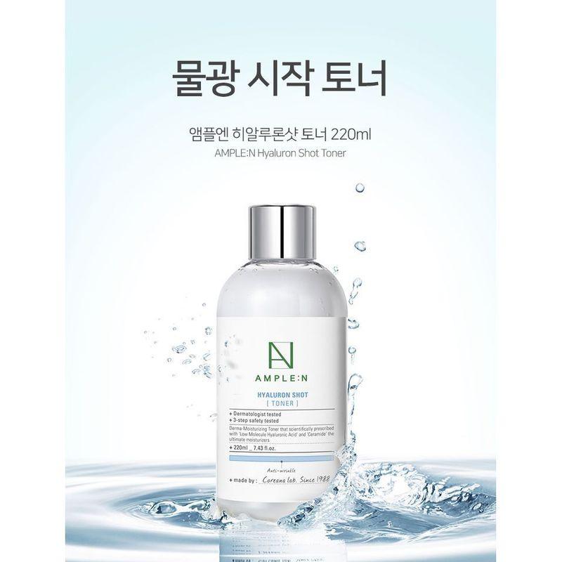 REICHLICH: N - Hyaluron Shot Toner