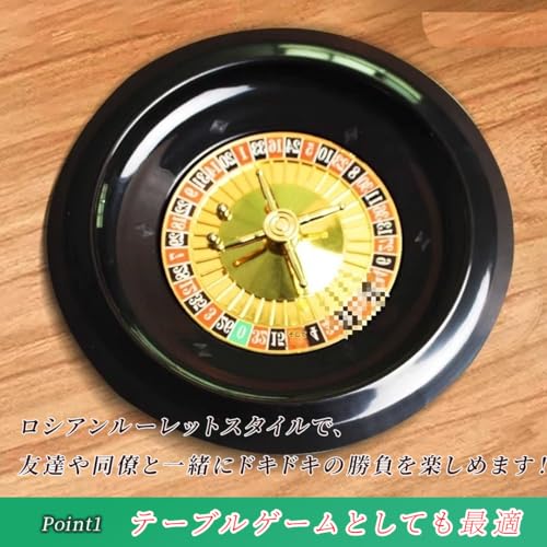 Sazanore Casino-Style Roulette Wheel, Toy, Tabletop Party Game, Raffle, Event (Black) [Parallel Import]