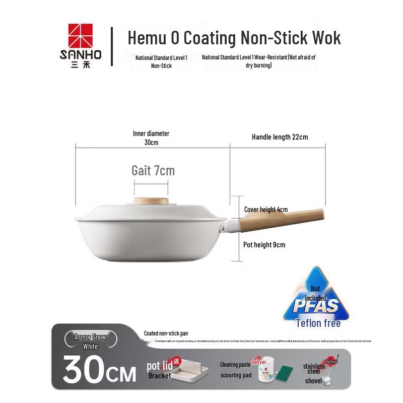 Sanhe Micro-nano Coating-Free Titanium Stainless Steel Wok