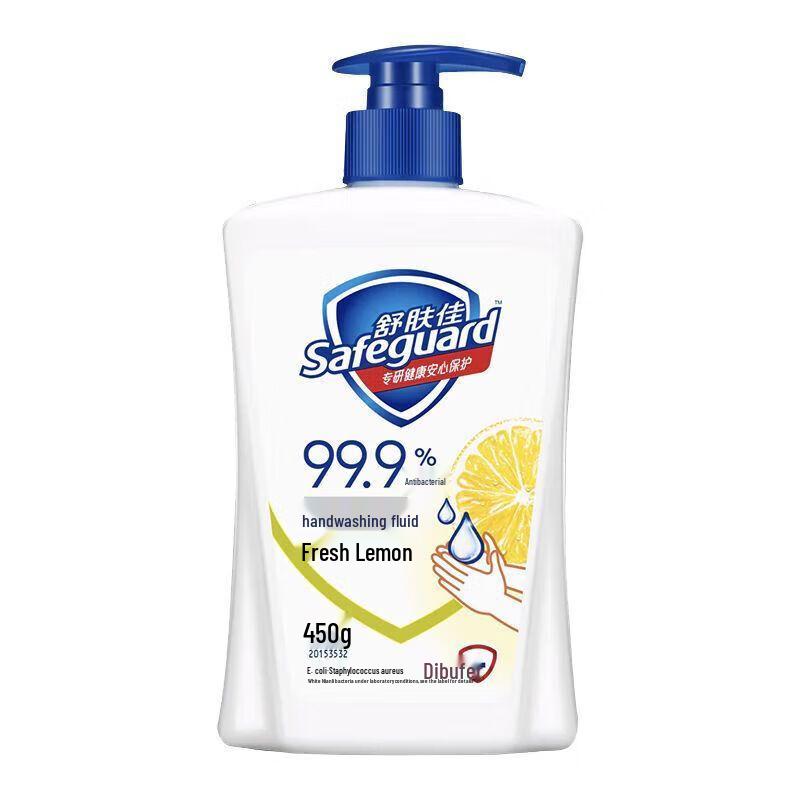 

Safeguard Hand Wash