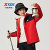 Xtep Kids' Color Block Hooded Windbreaker Jacket