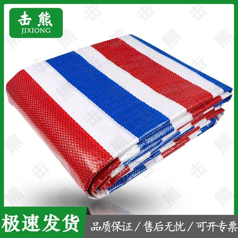 Jixiong Heavy-Duty Outdoor Waterproof Tarp
