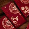 6pcs Art Paper Lucky Money Bags Hongbao Red Packet Chinese Style Best Wishes  Spring Festival