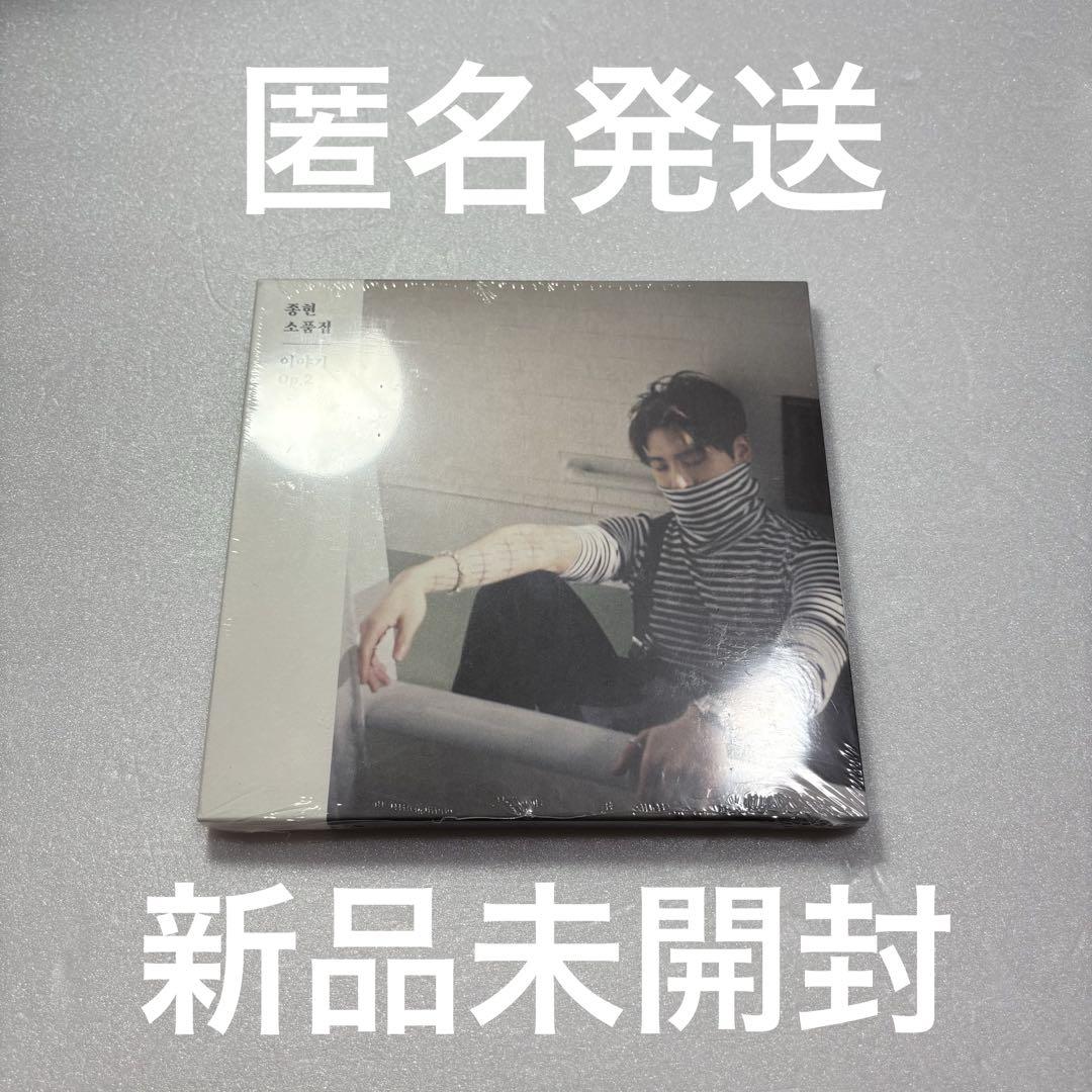

[USED] Jonghyun Collection of Pieces Story Op.2 Trading Card CD