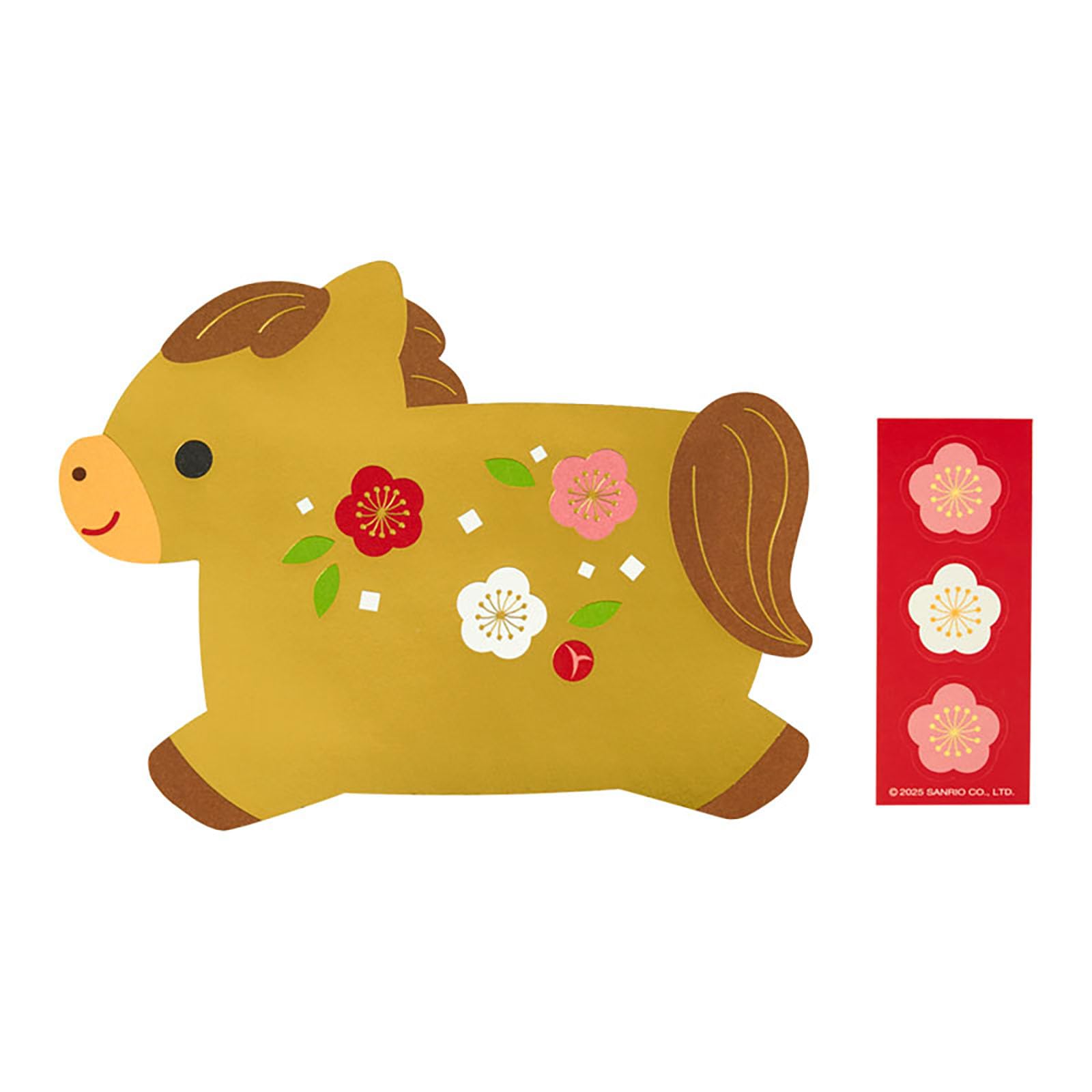 Sanrio Pochi Bukuro Year of the Horse 092428