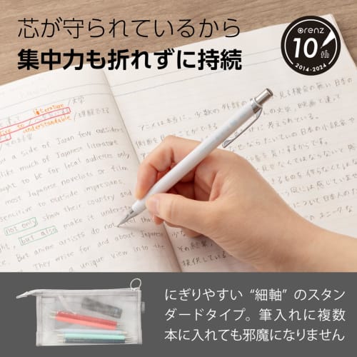 Porte-mine Pentel Orens 05 XPP505-W Blanc