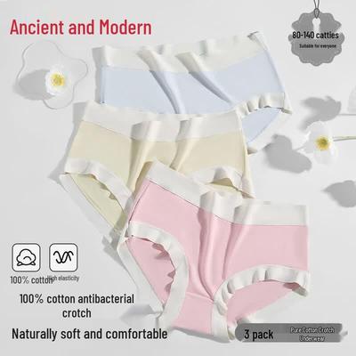 GUJIN Seamless Mid-Waist 10A Antibacterial Cotton Crotch Women's Underwear