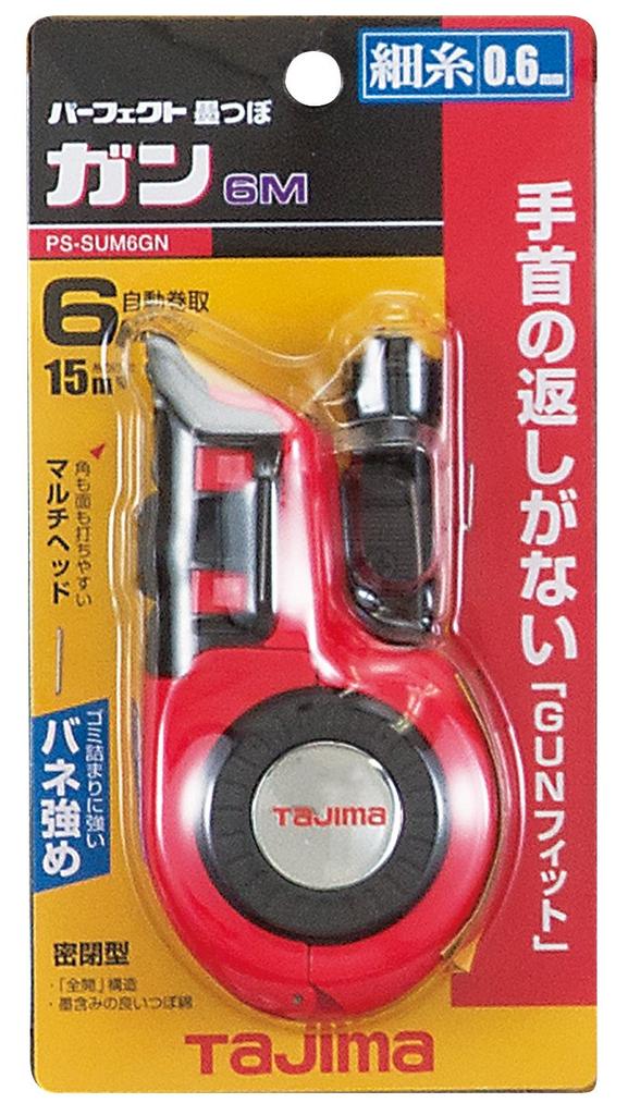 Tajima Perfect Ink 15m Line Gun, 6m, Length, PS-SUM6GN