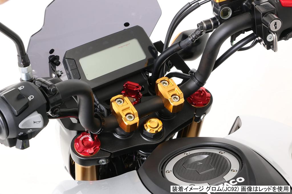 Kitaco Front Fork Bolt Set (Honda Type 1) Gold Grom (JC92) Monkey 125 (JB02/JB03/JB05) Dax 125 (JB04) 502-1001070