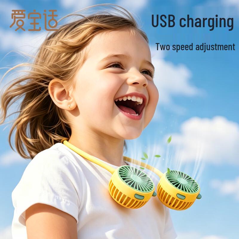 Aibao Shi Children s Portable Electric Neck Fan
