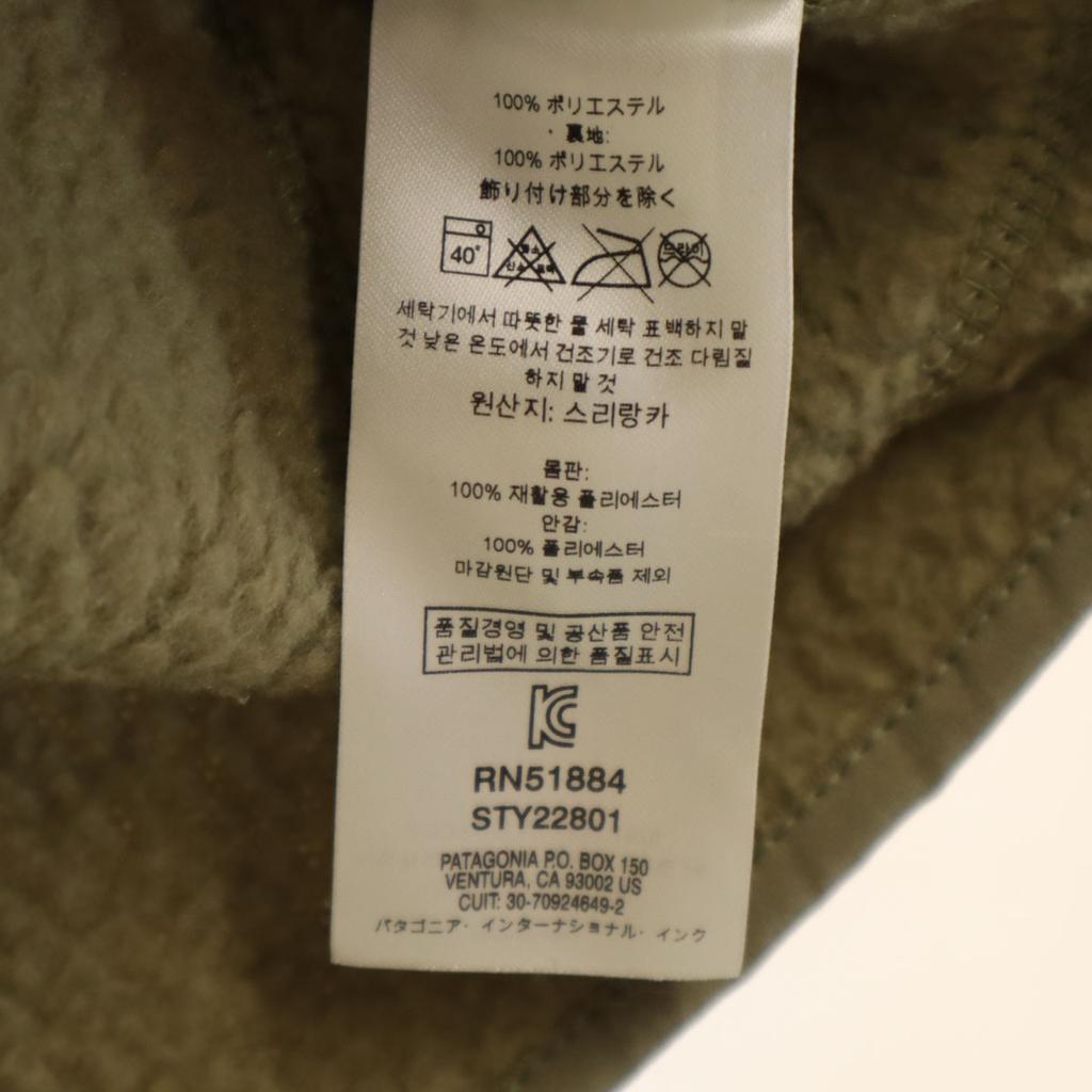 Patagonia 19AW Retro Pile dzseki S khaki gyapjúdzseki 22801FA19 Férfi használt