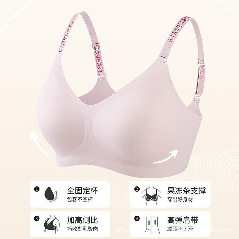 Soft Support Underwear Women Gather To Show Big and Seamless Summer Thin Breathable Collection Sub-breast Breathable Fixed Cup Bra