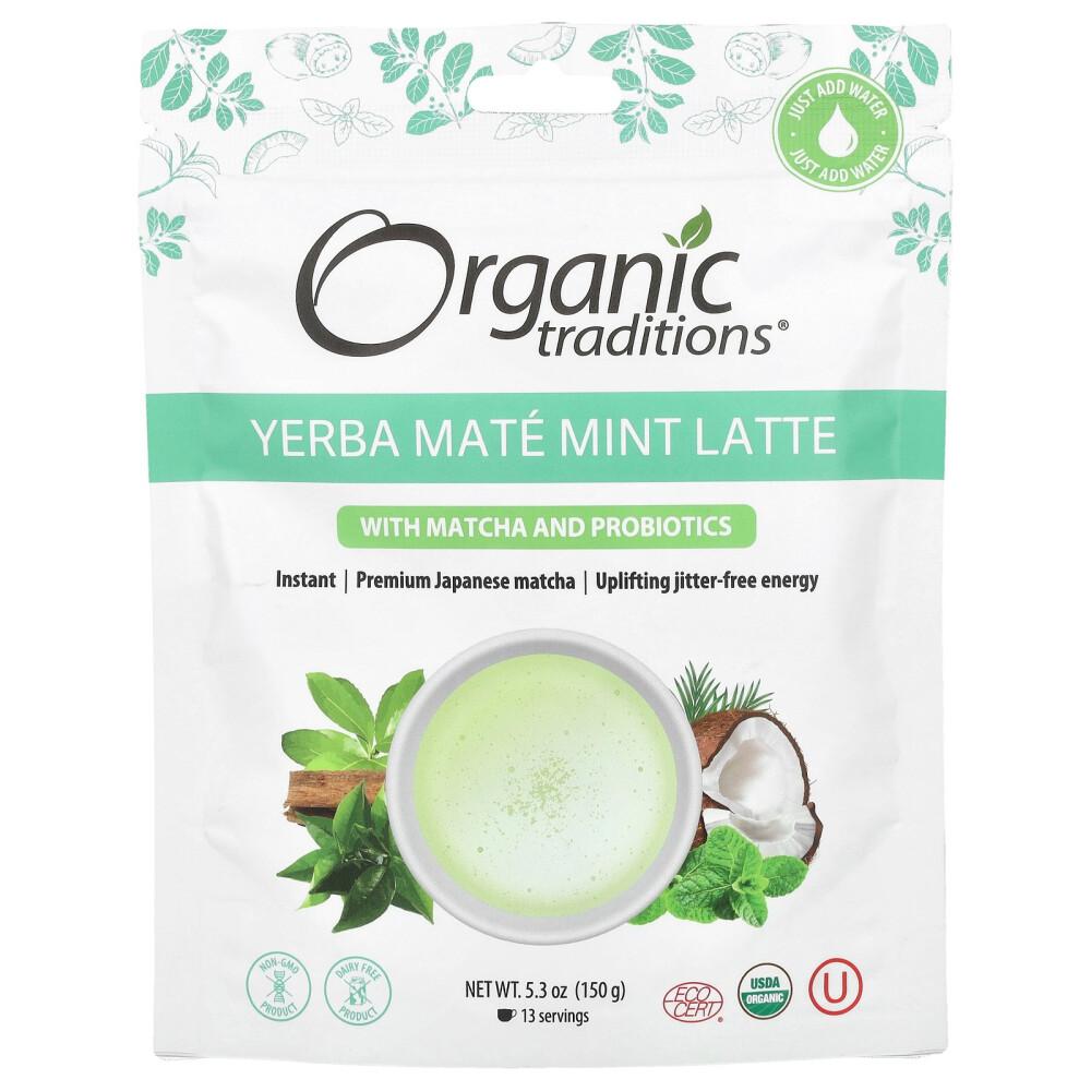 iHerb Organic Traditions Yerba Mate Mint Latte with Matcha & Probiotics 150g (5.3oz)