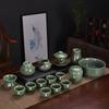 Handun Ge Kiln Light Luxury Kung Fu Tea Set