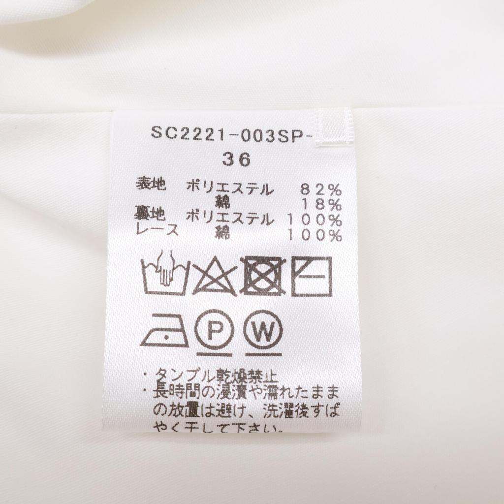 Shirocon SC2221-003SP-2 White Margaret Ruffle Balloon Sleeve Lace Back Zip Blouse Tops 36 whiteUsed