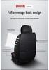 Universal Leather Car Seat Cushion - Five-Seater, Four Seasons, Full Coverage, Comfortable Style.