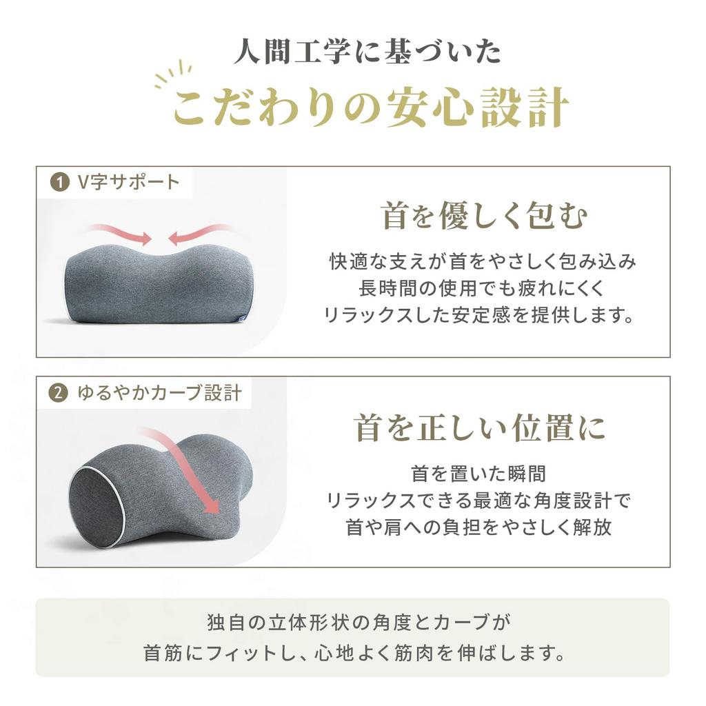 by Judo Relax Neck Neck with Gift Stretching and Relaxing for Neck and Shoulder Blades [Ms. RAJA] [Recommended Therapists] Pillow, Compact, Cotton,