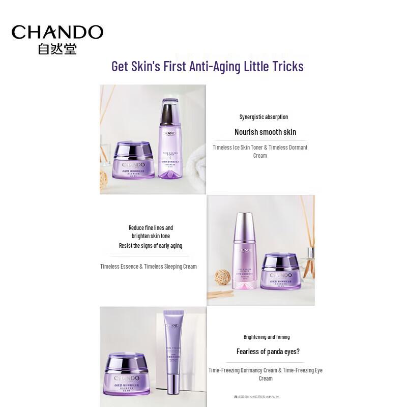 CHANDO Time-Freezing Fresh Skin Active Cream 50g